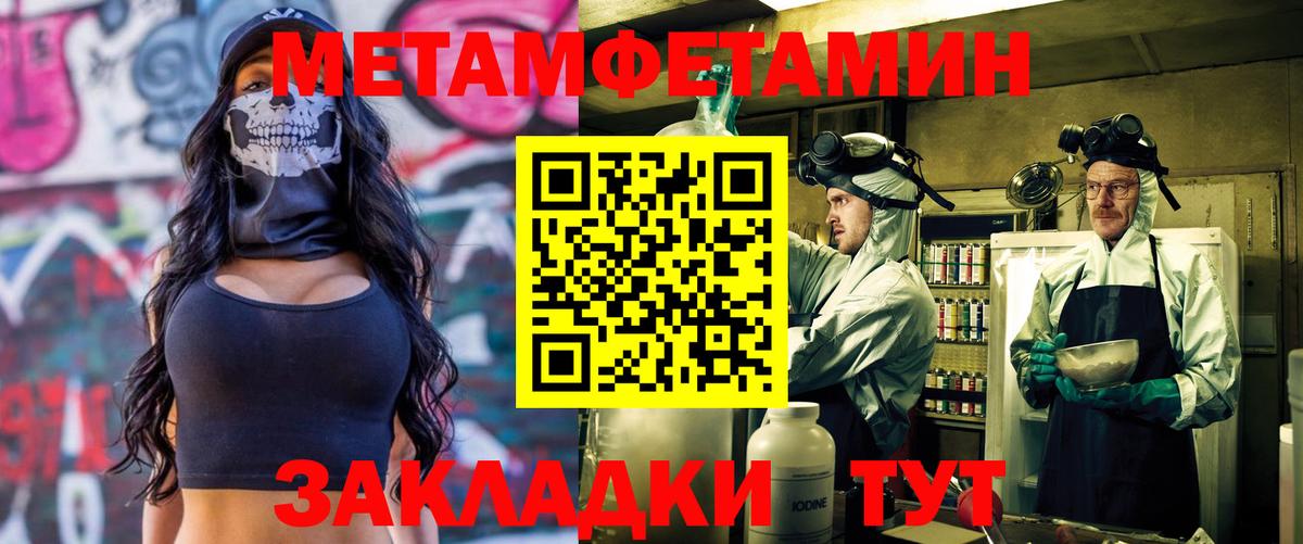 Канабис  ЭКСТАЗИ  Cocaine  ГАШ  Красноярск  Вход с VPN  Мефедрон кристаллы 
