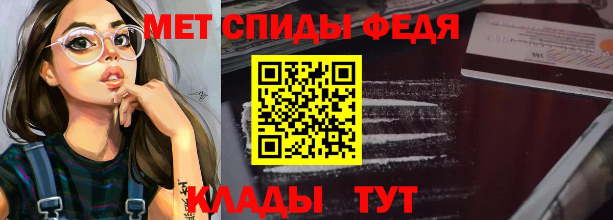 Красноярск  АМФ Розовый  Вход с VPN 