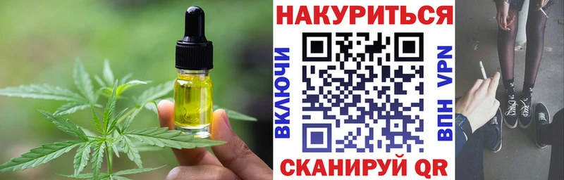 Печенье с ТГК марихуана  Красноярск 