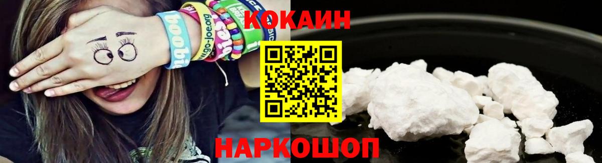 Меф Красноярск