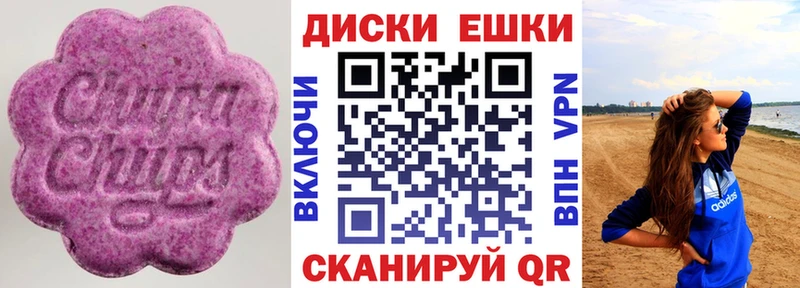 купить  цена  Красноярск  ЭКСТАЗИ 99% 