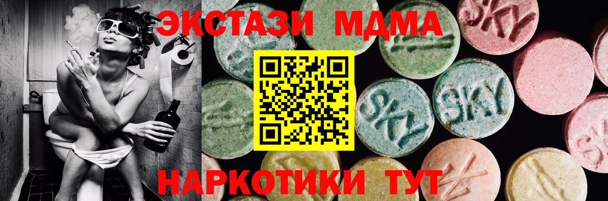 Ecstasy  Вход с VPN  Красноярск  Экстази 300 mg  Ecstasy DUBAI 