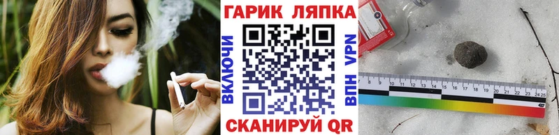МЕГА ссылка Красноярск ГАШ индика сатива