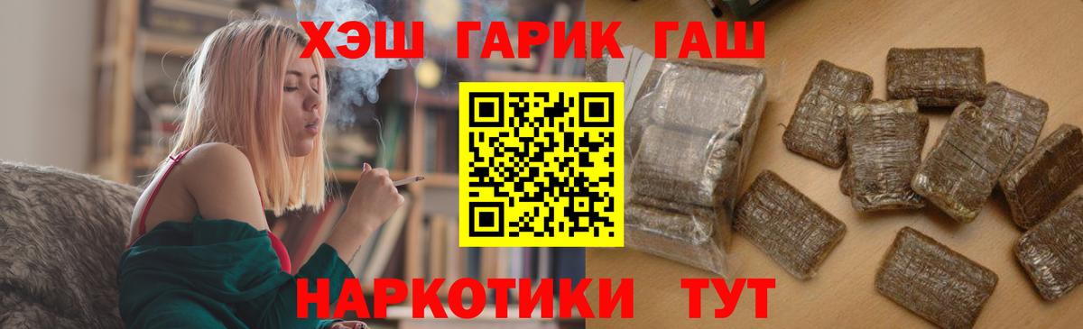 магазин продажи наркотиков  Вход с VPN  Красноярск  Гашиш  ГАШИШ Изолятор  Гашиш VHQ 