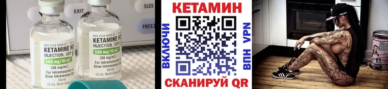 Кетамин VHQ наркота ОМГ ОМГ зеркало Красноярск