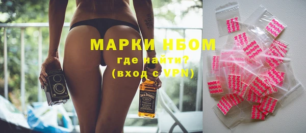 молекула духа Алексин