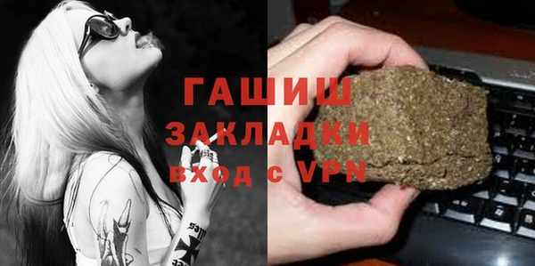 молекула духа Алексин