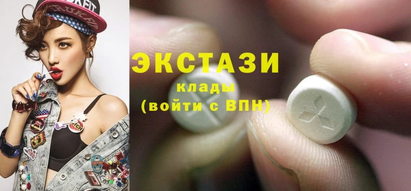 молекула духа Алексин