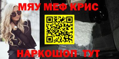 кокс Гусиноозёрск