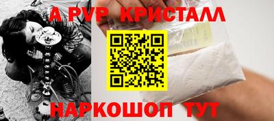 экстази Гусь-Хрустальный