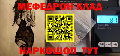 экстази Гусь-Хрустальный