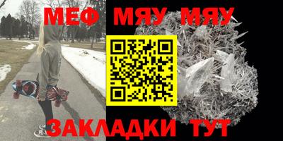 кокс Гусиноозёрск