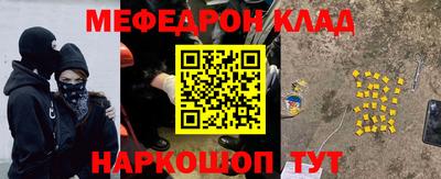 экстази Гусь-Хрустальный