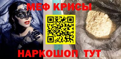 сатива Гусев