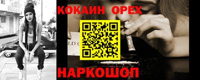 сатива Гусев