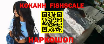 кокс Гусиноозёрск