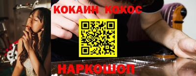 кокс Гусиноозёрск
