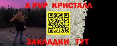 сатива Гусев