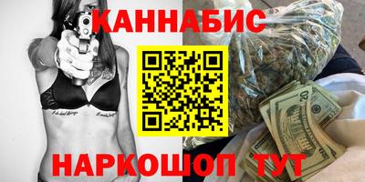сатива Гусев