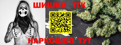 сатива Гусев