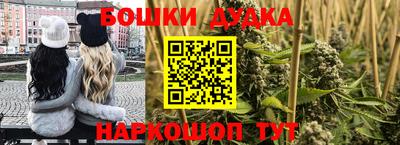 кокаин премиум Железноводск