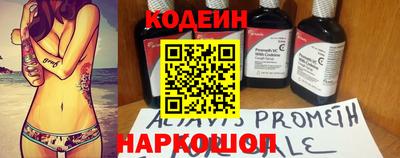 кокс Гусиноозёрск
