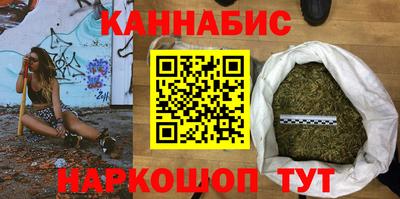 сатива Гусев