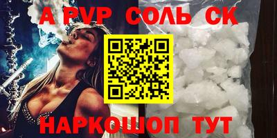 кокс Гусиноозёрск
