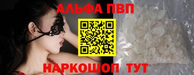 экстази Гусь-Хрустальный