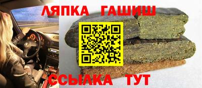 сатива Гусев
