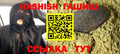 кокс Гусиноозёрск