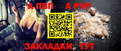 сатива Гусев