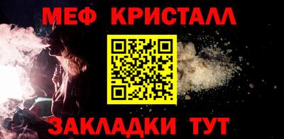 сатива Гусев