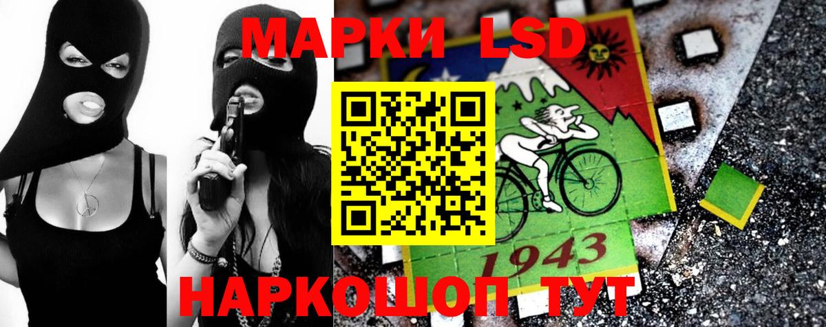 LSD-25 экстази ecstasy Красноярск