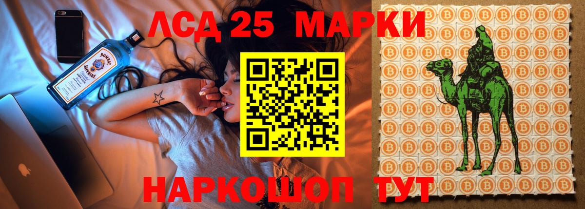 Красноярск  LSD-25 экстази ecstasy  Вход с VPN  Лсд 25 экстази ecstasy 