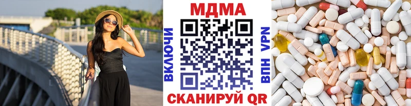 даркнет сайт  Красноярск  MDMA молли 