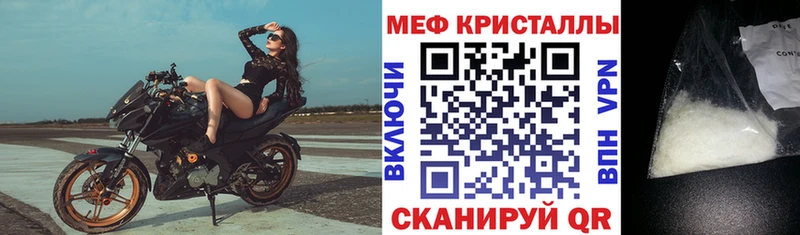 МЯУ-МЯУ mephedrone  MEGA   дарк нет Telegram  Красноярск 