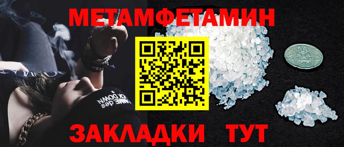 Первитин витя  Вход с VPN  Первитин витя  Красноярск 
