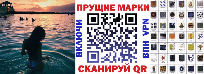 Марки NBOMe 1,8мг сайты даркнета официальный сайт Красноярск