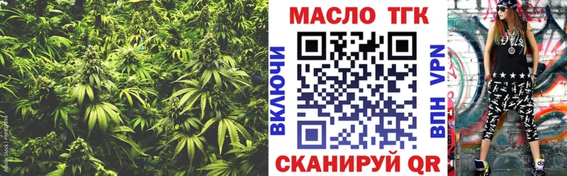ТГК жижа  Красноярск 