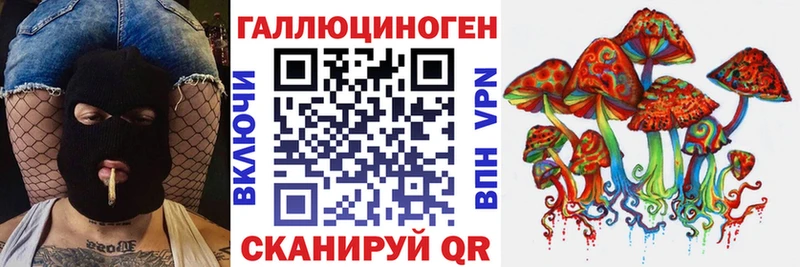 Галлюциногенные грибы ЛСД  Красноярск 