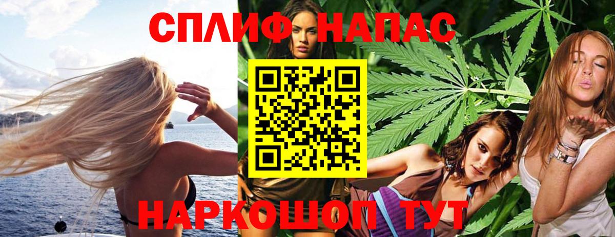 Шишки марихуана план  Бошки Шишки THC 21%  Канабис LSD WEED  Красноярск  Вход с VPN 